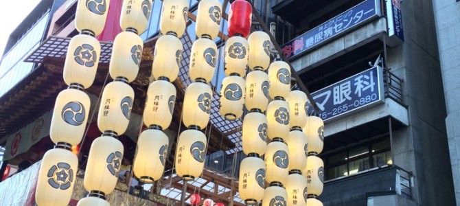 2015年祇園祭。お囃子鳴る鉾の様子や台風の影響について。
