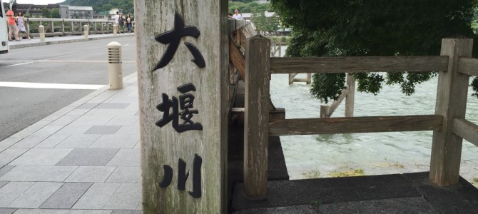 『京都おさんぽ＃６８』梅雨の嵐山その②。天龍寺を抜け、やがて大堰川（おおいがわ）へ。川の風物詩の裏側との出会いも。