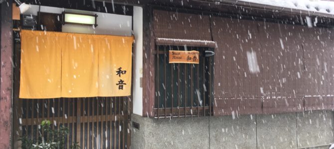 『京都おさんぽ＃８１』寒波到来！！